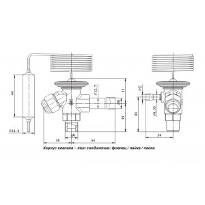 Корпус терморегулирующего вентиля RFKA01E-4.8-06